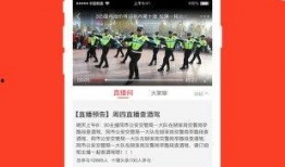 全网新闻爆料网站下载,揭秘热点事件背后的真相