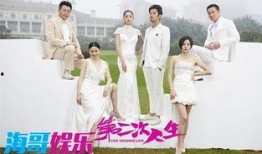 第二次人生在线观看,重燃激情，在线见证蜕变之旅