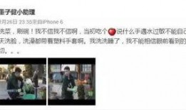 预测娱乐圈年底有大爆料,重磅爆料即将揭晓！