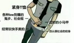 吃瓜网红讲述,吃瓜背后的娱乐圈真相大曝光