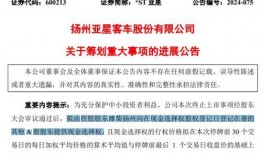 石河子新生爆料案件最新进展,疑点重重，真相渐明